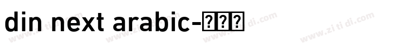 din next arabic字体转换